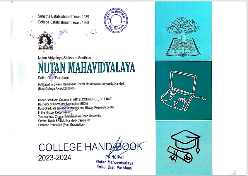 Nutan Mahavidyalaya